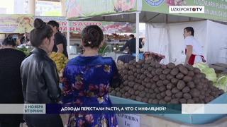 Доходы узбекистанцев перестали расти и даже показали снижение на 0,3