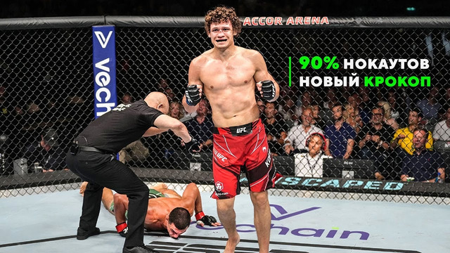 Он Вас Удивит! Жесточайший Нокаутер в UFC из Сибири – Роман Копылов