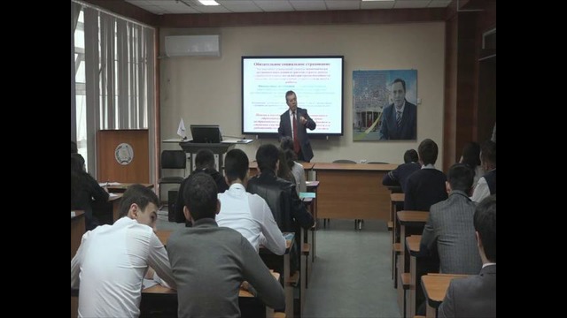 Обязательное социальное страхование