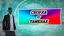 Сборка [GTA By TaWeRaK]