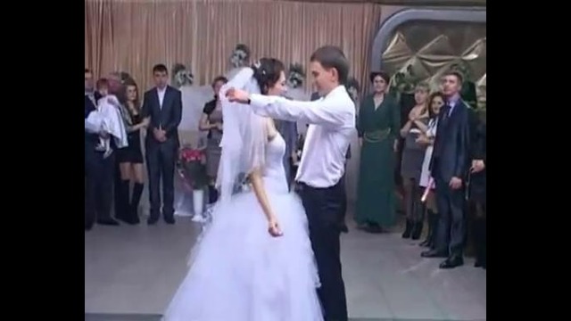 Свадебный танец 21-века