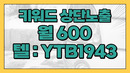 [[sk하이닉스 주가전망]