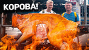 Целая корова на вертеле с Костяном! Славный Вьетнам
