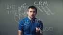Что такое CRM система?│Бизнес Молодость