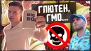 Вредная еда не вредная