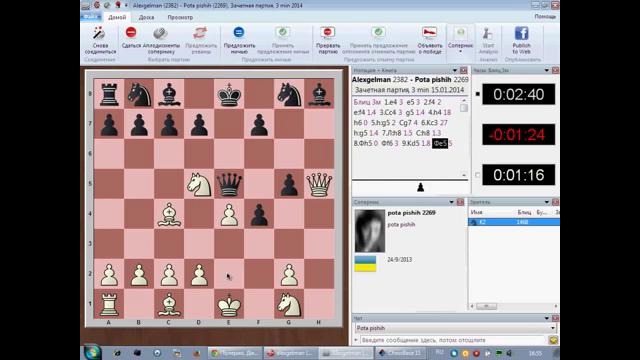 Новый формат шахматных роликов А. Гельмана