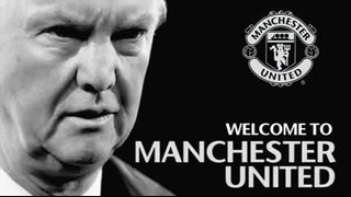 Welcome to Manchester United Louis van Gaal