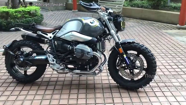 BMW R Nine T – Кастом