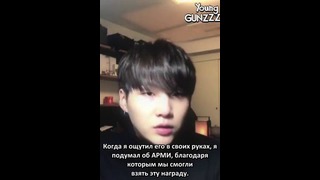 161120 SUGA влог (рус. саб) Young Gunzzz