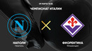 Наполи – Фиорентина | Серия А 2024/25 | 28-й тур | Обзор матча