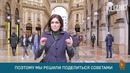Итальянцы пробуют учить английский с Puzzle English