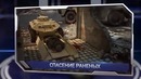 Российский Боевой дрон ‘СКОРПИОН’, телеуправляемый, робот уличного боя