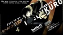 Durarara! x2 Ten OP / Дюрарара!! 2 ТВ-2 опенинг (Jackie-O Russian TV-Version)
