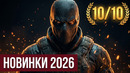 НОВЫЕ ФИЛЬМЫ 2026, КОТОРЫЕ УЖЕ ВЫШЛИ В ХОРОШЕМ КАЧЕСТВЕ! ЧТО ПОСМОТРЕТЬ / ТОП 8 кино на вечер