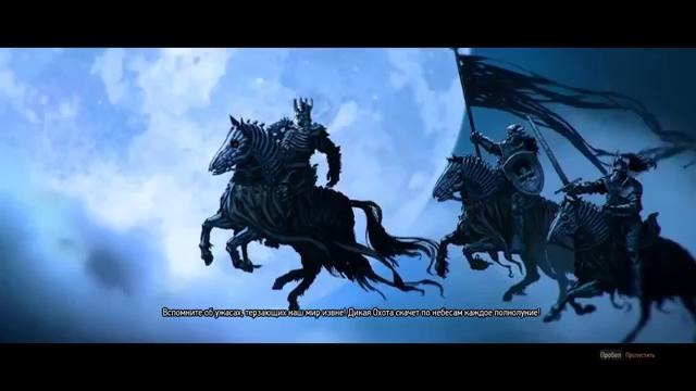 The Witcher История мира Ведьмак – Белый Хлад