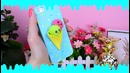 Все достало? антистресс чехлы для телефона diy / лайфхаки / case antistress