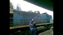 Поезд неостановка