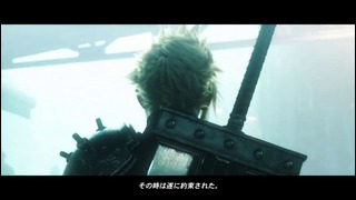 Final Fantasy VII – E3 2015 Trailer – PS4