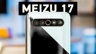 Обзор Meizu 17 Pro — они ВЕРНУЛИСЬ