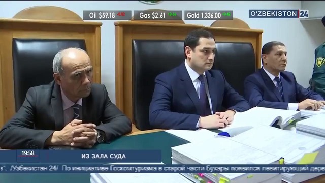 Судебное слушание по делу Ахмадбоя