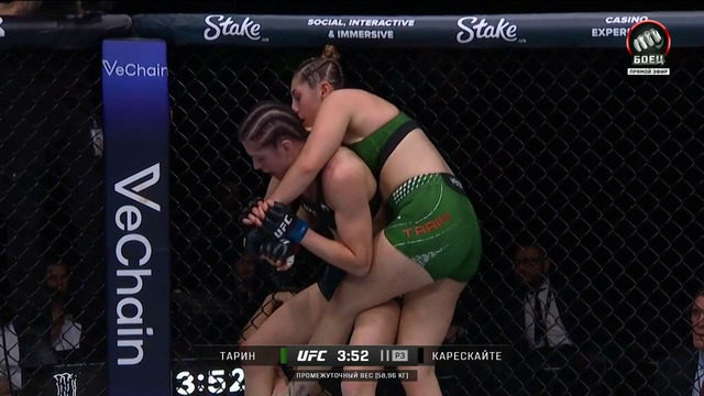UFC Fight Night 268: Moreno vs Kavanagh (ПРЕДВАРИТЕЛЬНЫЙ КАРД) 01.03.2026 | Брэндон Морено — Лонир Кавана