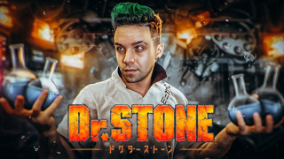 Доктор Стоун (Dr. Stone) – Самое Научное аниме в Истории! / Обзор и анализ во имя Прогресса