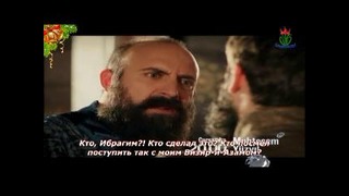 Великолепный век 3 сезон 79 серия- ПРОМО РОЛИК
