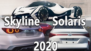 Первый Devel Sixteen, Новый Bugatti SS, Новый Hyundai Solaris 2020 и Nissan SkyLine