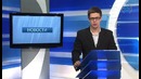 Новости 07,02,16