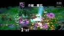 Wodota top10 weekly vol.215