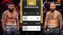 UFC 327: Кёртис Блэйдс — Джош Хокит (ПОЛНЫЙ БОЙ)