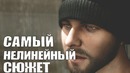 TOP 10: игры с самым нелинейным сюжетом