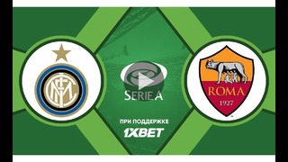 (480) Интер – Рома | Итальянская Серия А 2017/18 | 21-й тур | Обзор матча