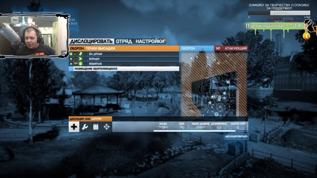 Вечерняя Заруба в BF3 | Обсуждаем Новости Батлы