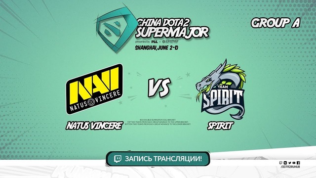DOTA2: China SuperMajor – Natus Vincere vs Team Spirit (Game 1, Group A)