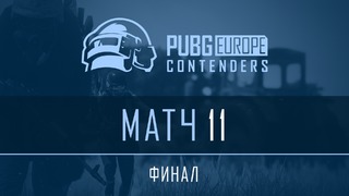 PUBG – PEL Contenders – Final – Day 3 #11