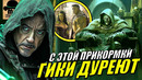 БОЛЬШАЯ УТЕЧКА МАРВЕЛ: Мстители 5: Судный День, Юные Мстители, Квест Вижна