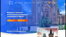 Study Portal – генеральный партнер в ЦА
