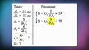 03. Решение задач повышенной сложности на равномерное движение