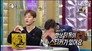 Radio Star – Ep.512 (Чен (EXO) Ё Эстер МС Диндон)