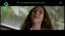 Elen Levon – Wild Child