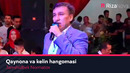 Jamshidbek Normatov – Qaynona va kelin hangomasi