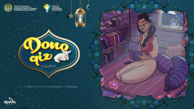 Dono qiz (Bolalik kunlarimda)