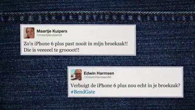 Перешивка штанов под новый iPhone