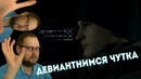 Лучшие моменты с Куплиновым из DETROIT- BECOME HUMAN #2