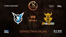 DAC Major 2018 – VGJ Thunder vs BIG GOD (Game 1, Play-off, China Qualifier)