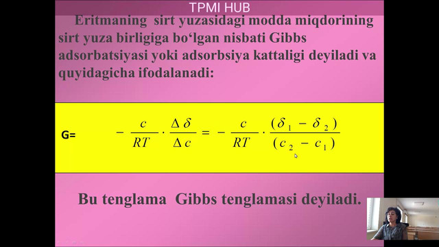 Sirt hodisalari. Adsorbsiya