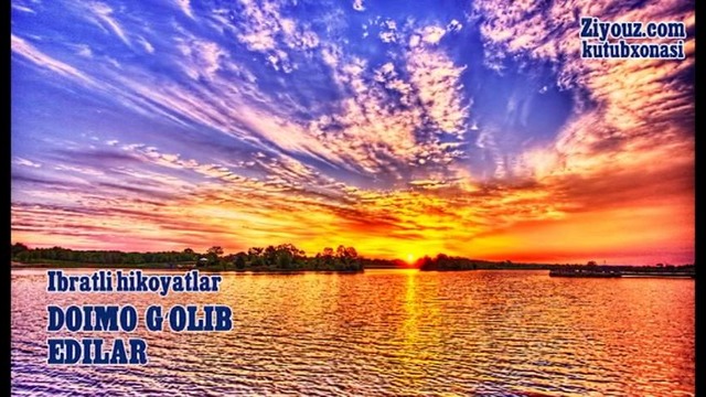 Doimo gʻolib edilar | Доимо ғолиб эдилар