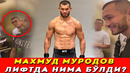 ДАХШАТ! Махмуд Муродов билан Лифтда нима бўлди? Махмуд Мурадов – Кайо Борральйо