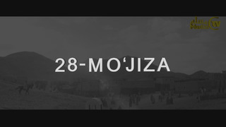 28 mo’jiza: Аrpadagi baraka